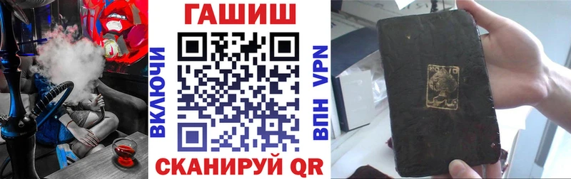 Купить наркотики Лыткарино БУТИРАТ  Мефедрон  КОКАИН  ГАШИШ  Конопля  Alpha PVP 