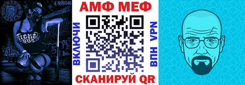 наркота  МЕГА ТОР  Амфетамин 98%  Лыткарино 