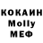 МЕФ 4 MMC bad ally