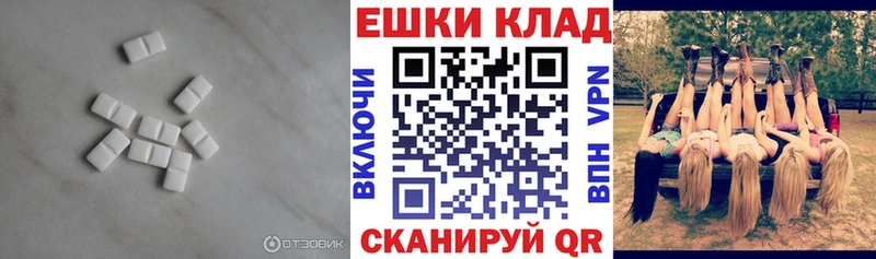 закладки  Лыткарино  Экстази MDMA 