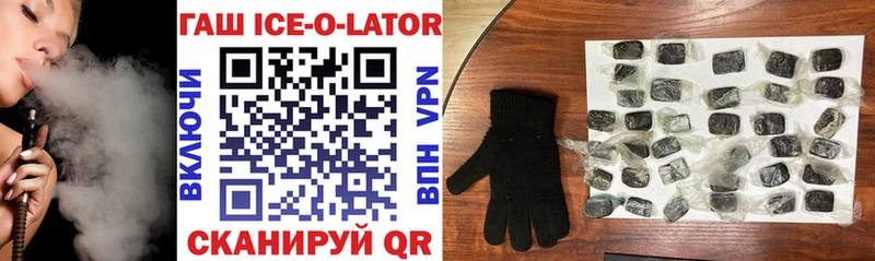 darknet состав  Лыткарино  ГАШ ice o lator  дарнет шоп 