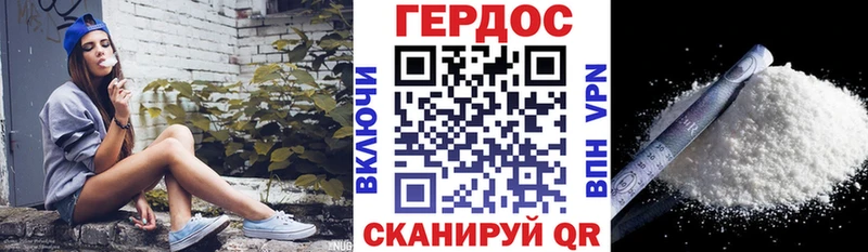 ГЕРОИН Афган  Лыткарино 