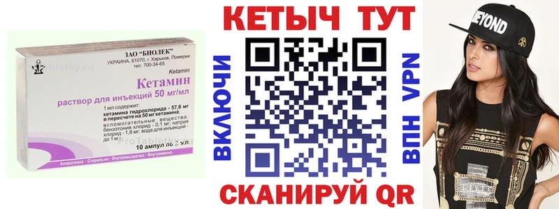 КЕТАМИН VHQ  дарнет шоп  Лыткарино 