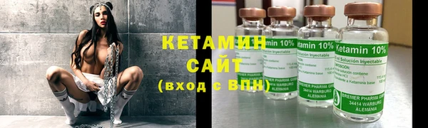 бутик Белокуриха