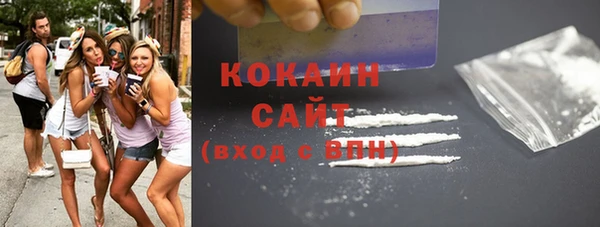 бутик Белокуриха