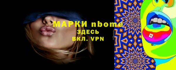 экстази Осташков