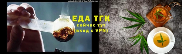 первитин Белоозёрский