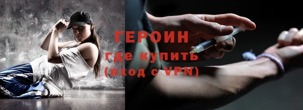 первитин Белоозёрский