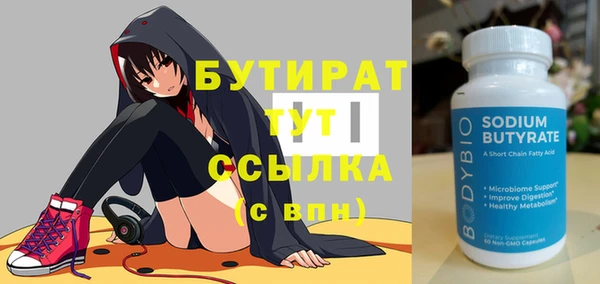 бутик Белокуриха