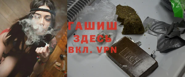 первитин Белоозёрский
