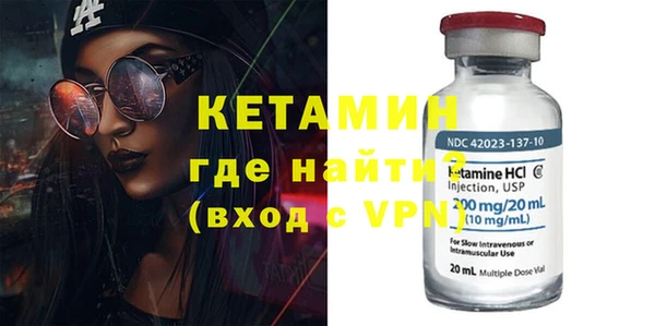 первитин Белоозёрский