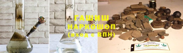 бутик Белокуриха