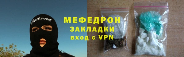 бутик Белокуриха