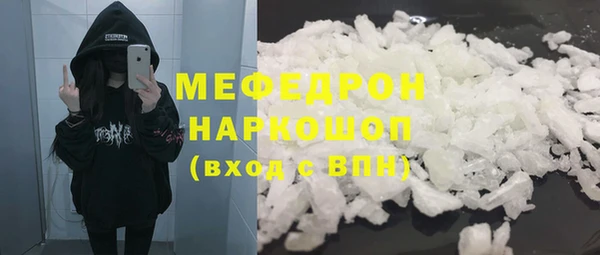 первитин Белоозёрский