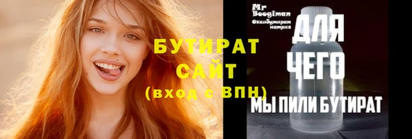 mix Беломорск