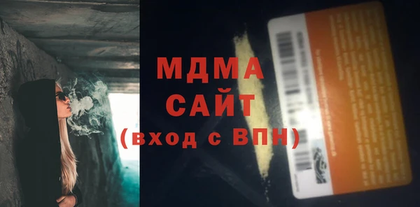 бутик Белокуриха