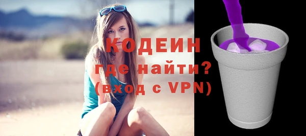 первитин Белоозёрский