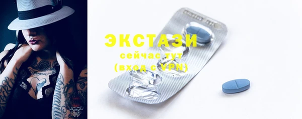первитин Белоозёрский