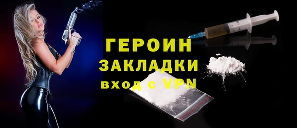 бутик Белокуриха