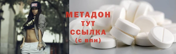 первитин Белоозёрский
