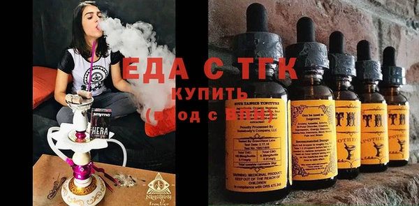 первитин Белоозёрский