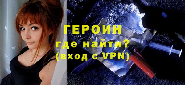 первитин Белоозёрский