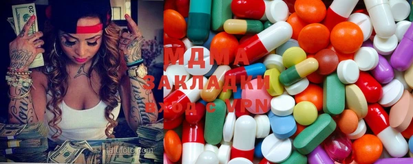 mix Беломорск