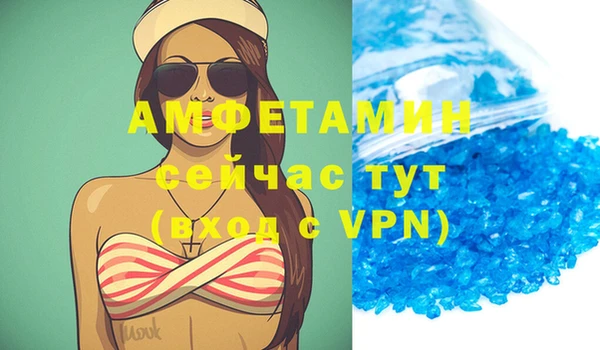 бутик Белокуриха