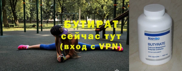 первитин Белоозёрский