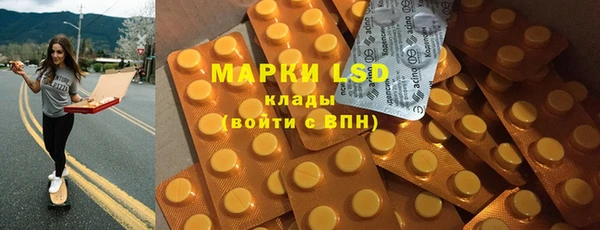 первитин Белоозёрский