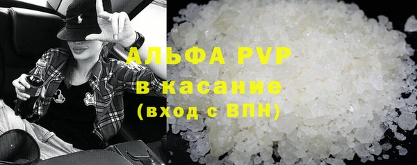 бутик Белокуриха