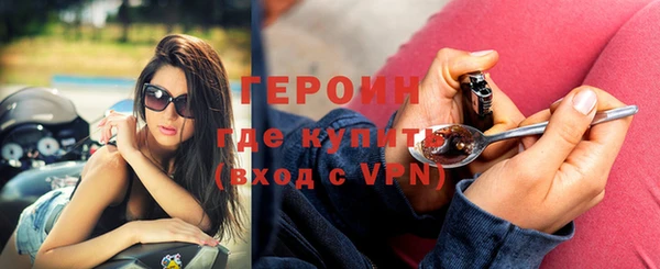 бутик Белокуриха