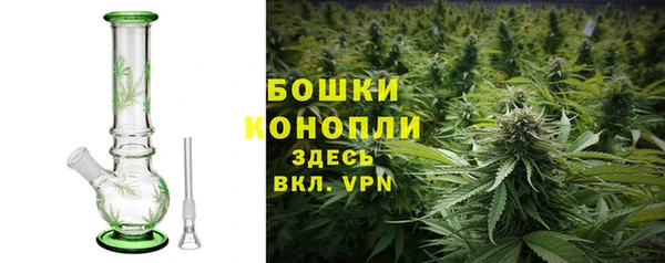 мяу мяу кристалл Лагань