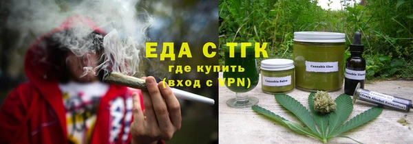 первитин Осинники