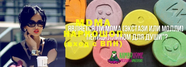 первитин Белоозёрский