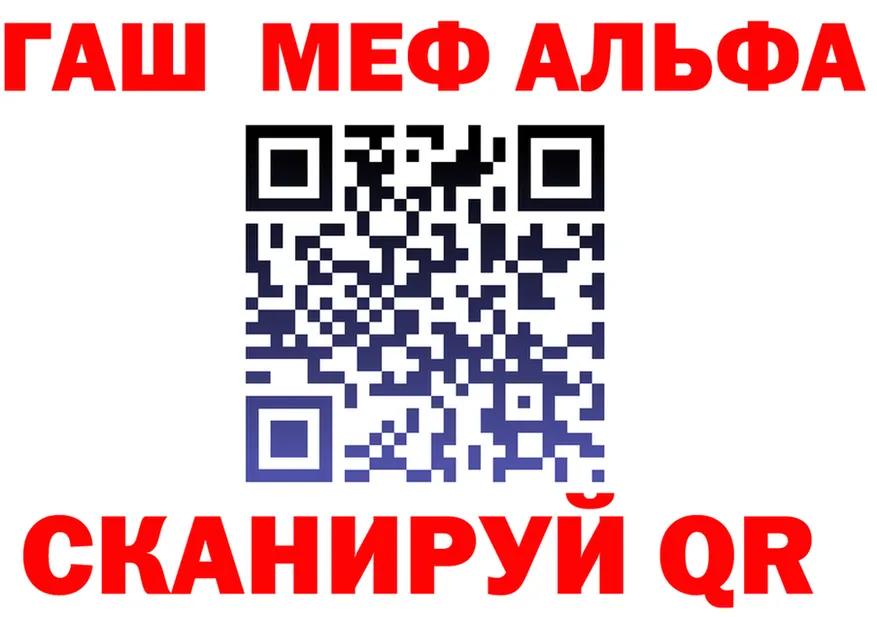 ГАШ VHQ рабочий сайт площадка MEGA Лыткарино