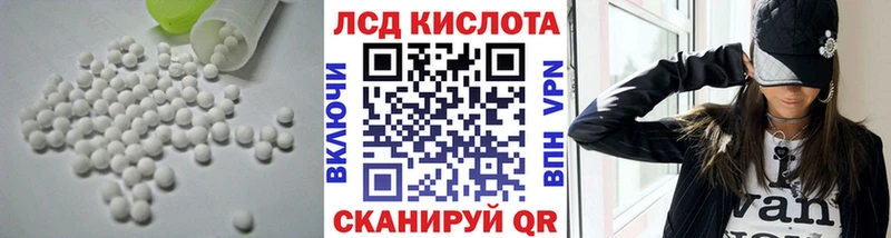 как найти наркотики  Лыткарино  ЛСД экстази кислота 