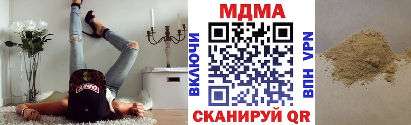 сколько стоит  Лыткарино  МДМА Molly 