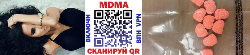 МДМА молли Лыткарино