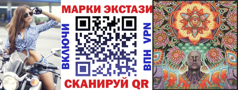 мега как зайти  Лыткарино  Наркотические марки 1,8мг 