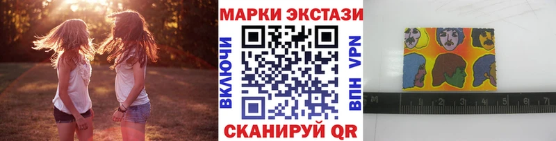 Наркотические марки 1,5мг Лыткарино