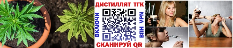 Дистиллят ТГК вейп  Лыткарино 