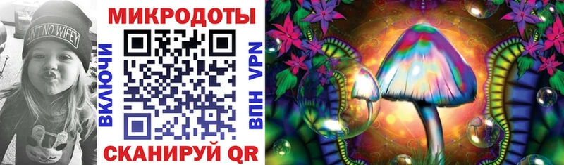 Галлюциногенные грибы Magic Shrooms  где найти наркотики  Лыткарино 